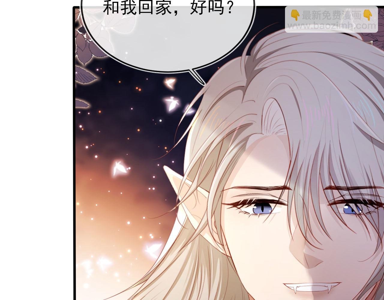 第64话 你能给我什么