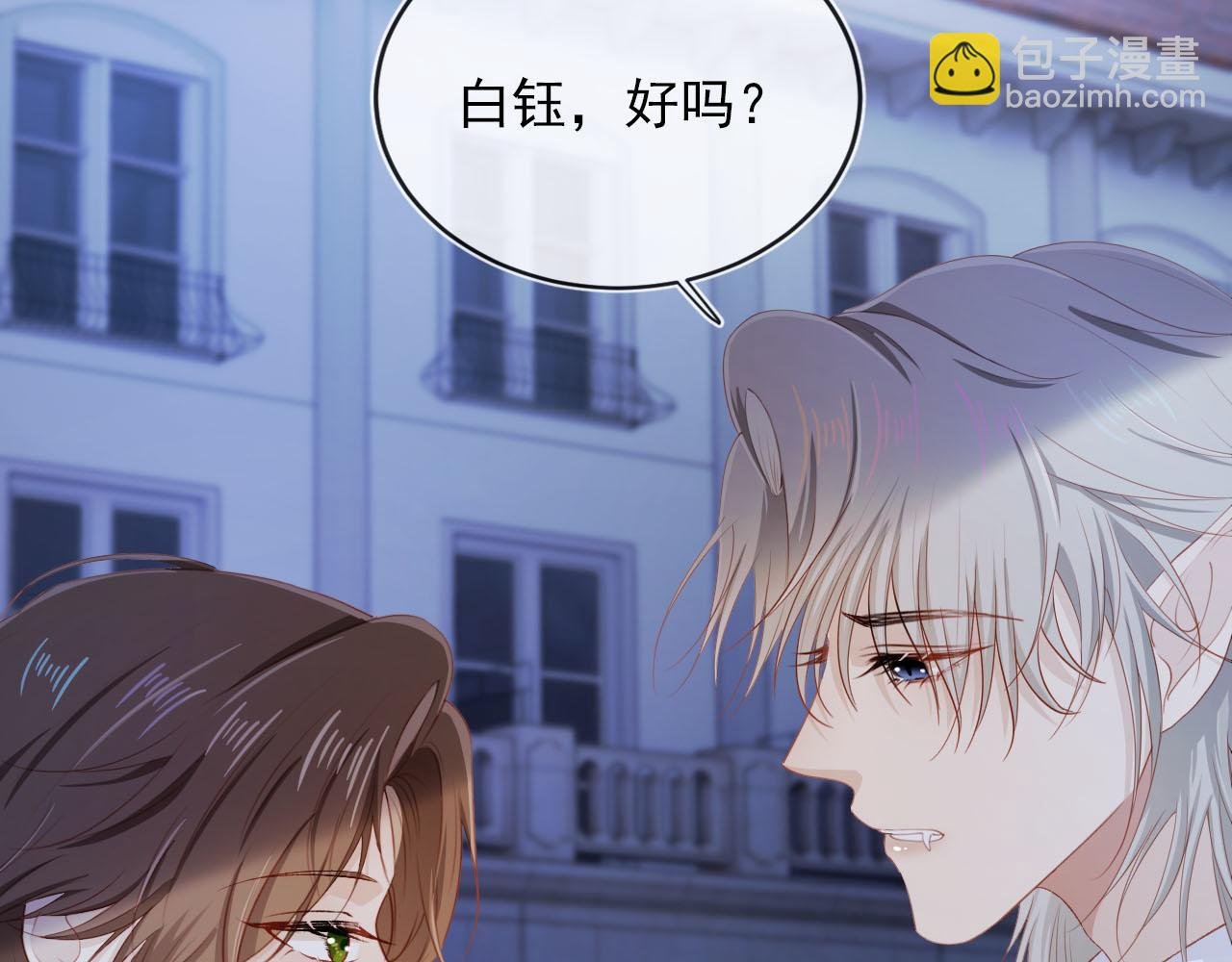 第64话 你能给我什么