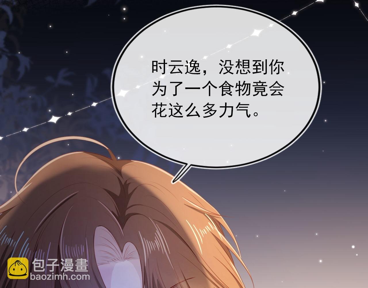 第64话 你能给我什么