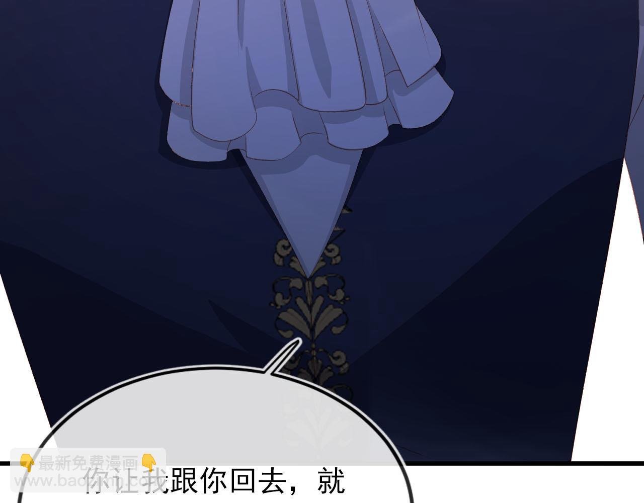 第64话 你能给我什么
