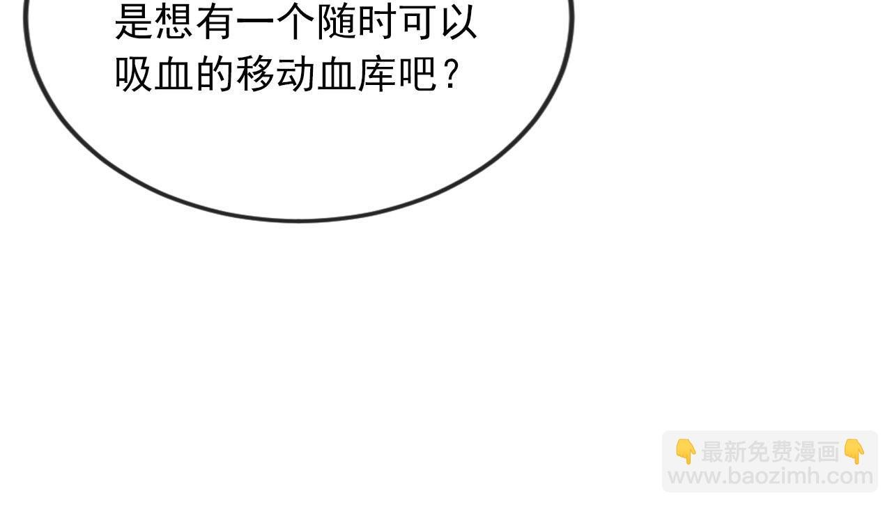 第64话 你能给我什么