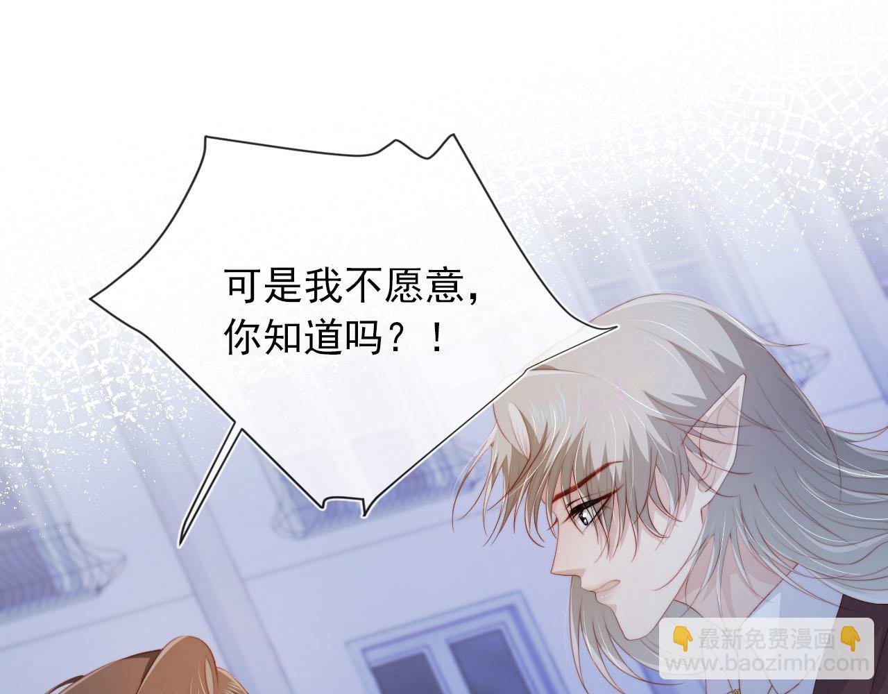 第64话 你能给我什么