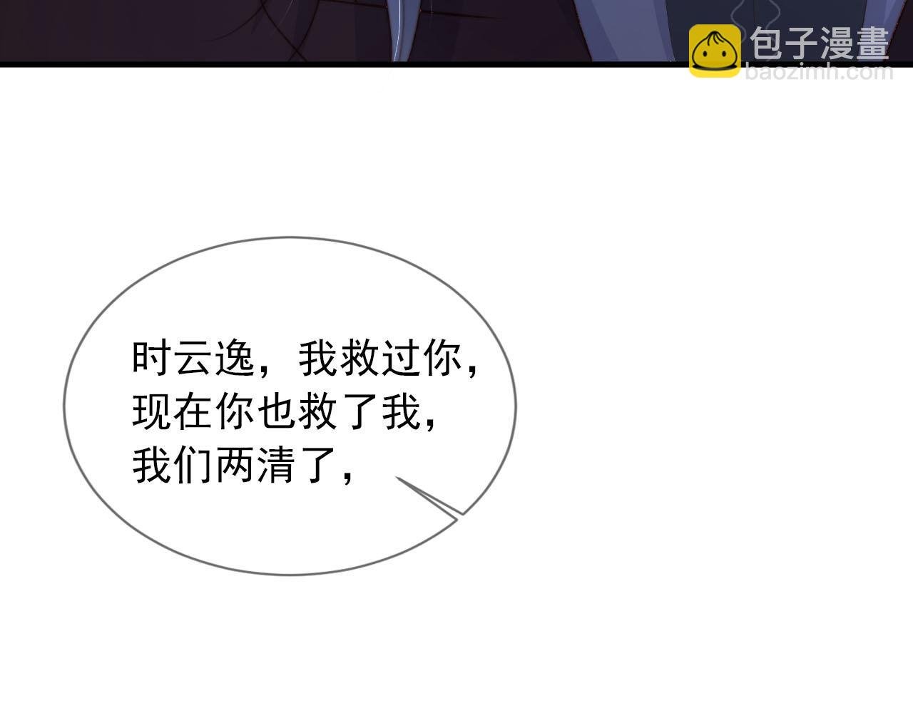第64话 你能给我什么
