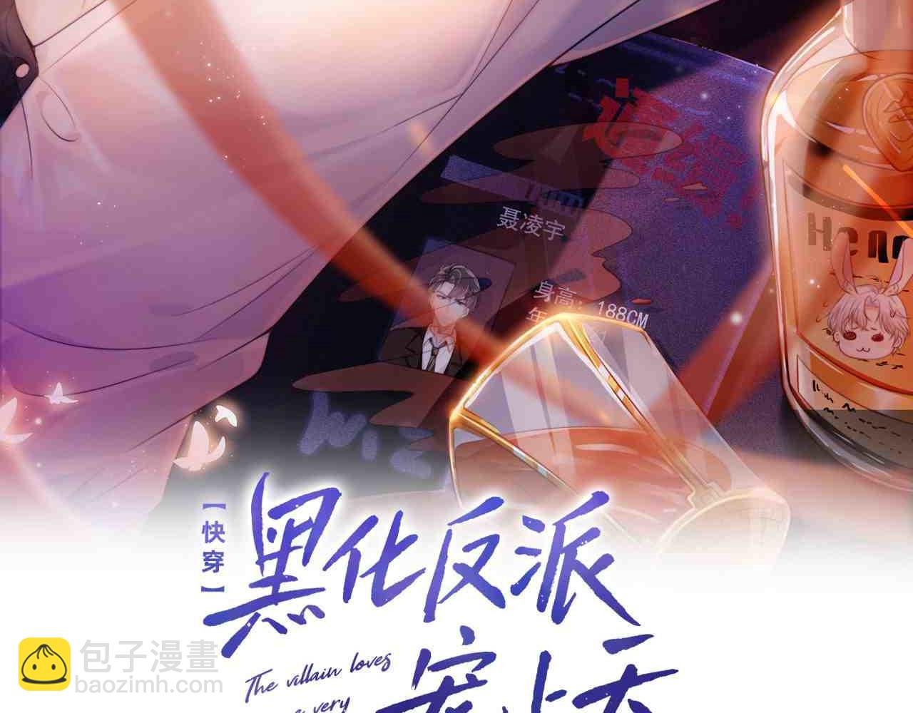 第74话 你是所有