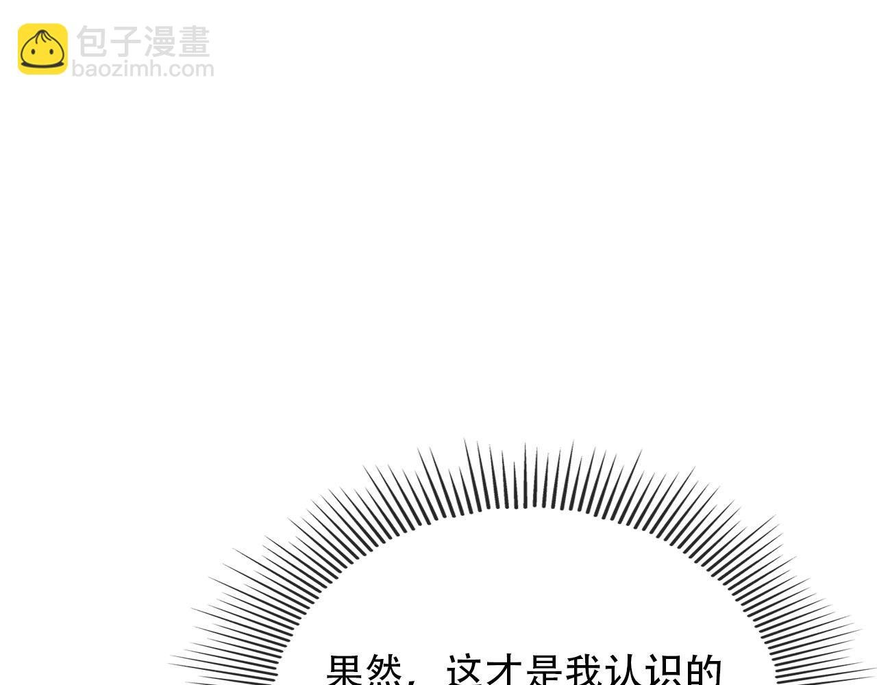第74话 你是所有