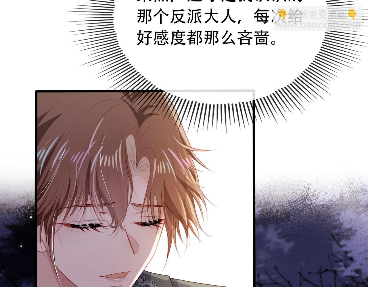 第74话 你是所有