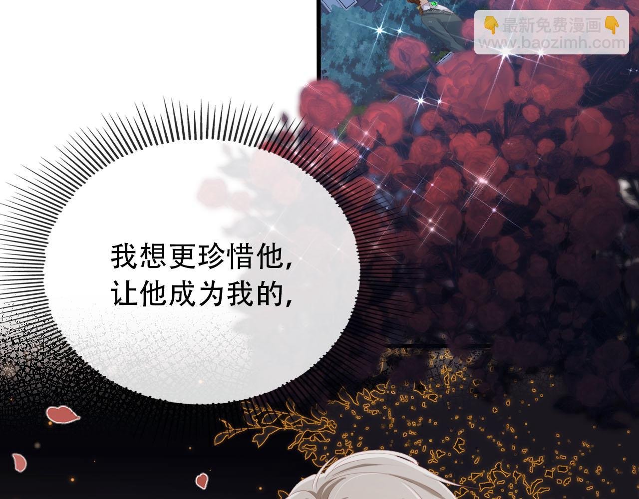第74话 你是所有