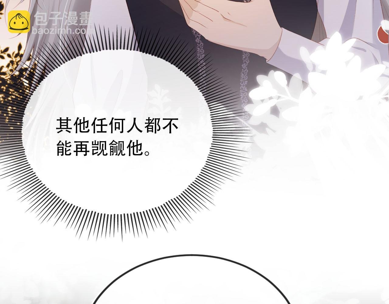 第74话 你是所有