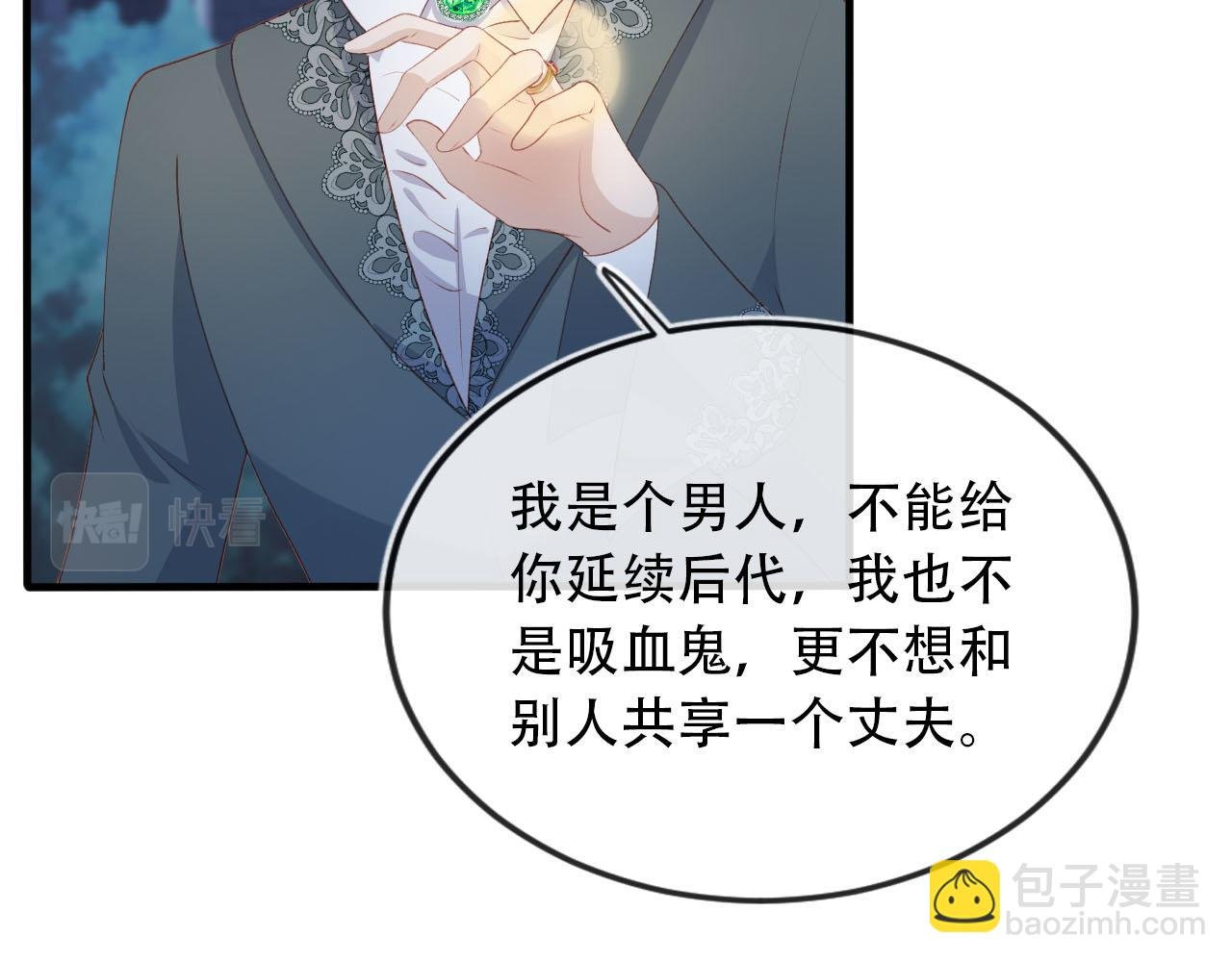 第74话 你是所有