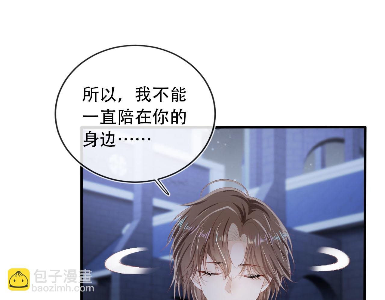 第74话 你是所有