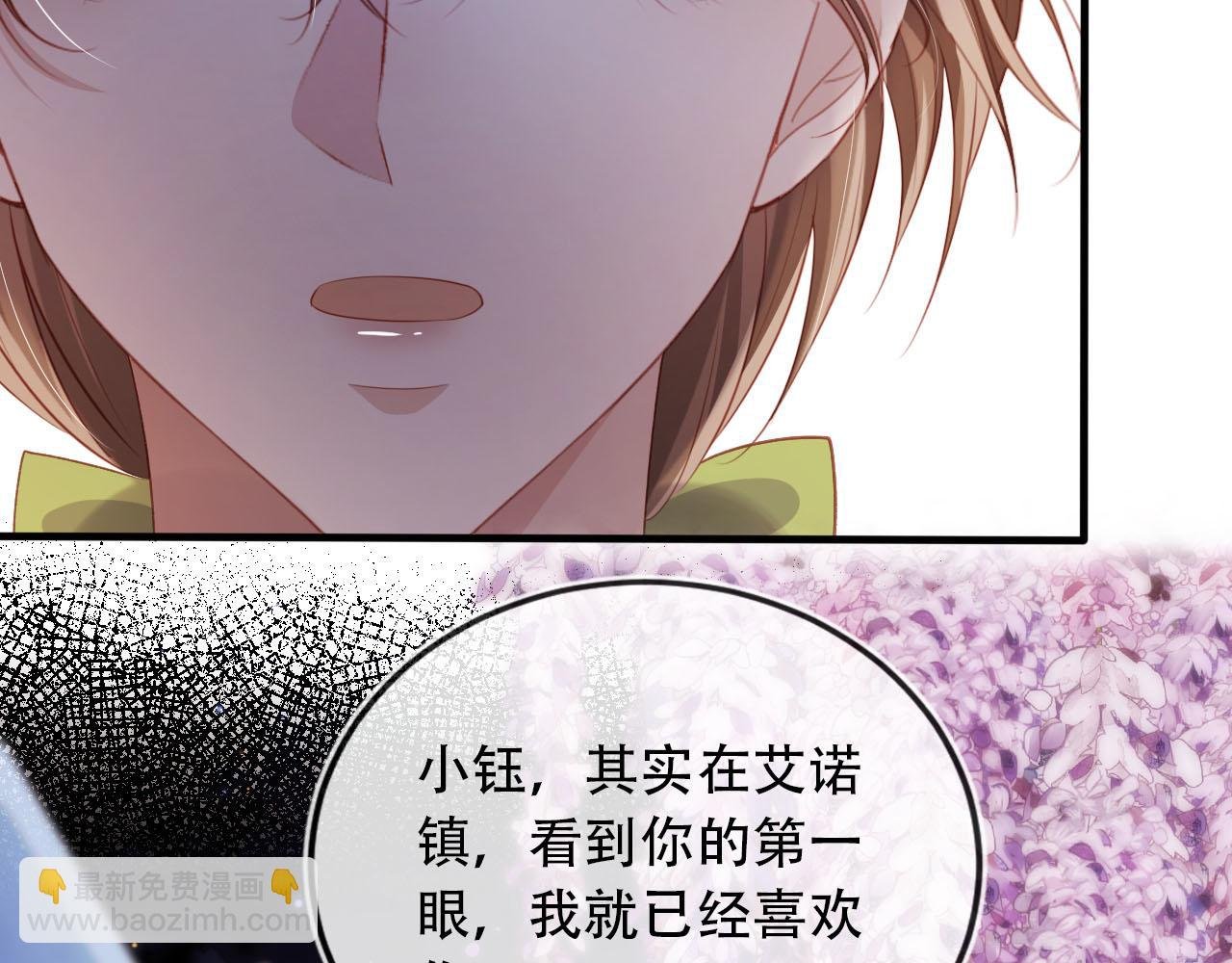 第74话 你是所有