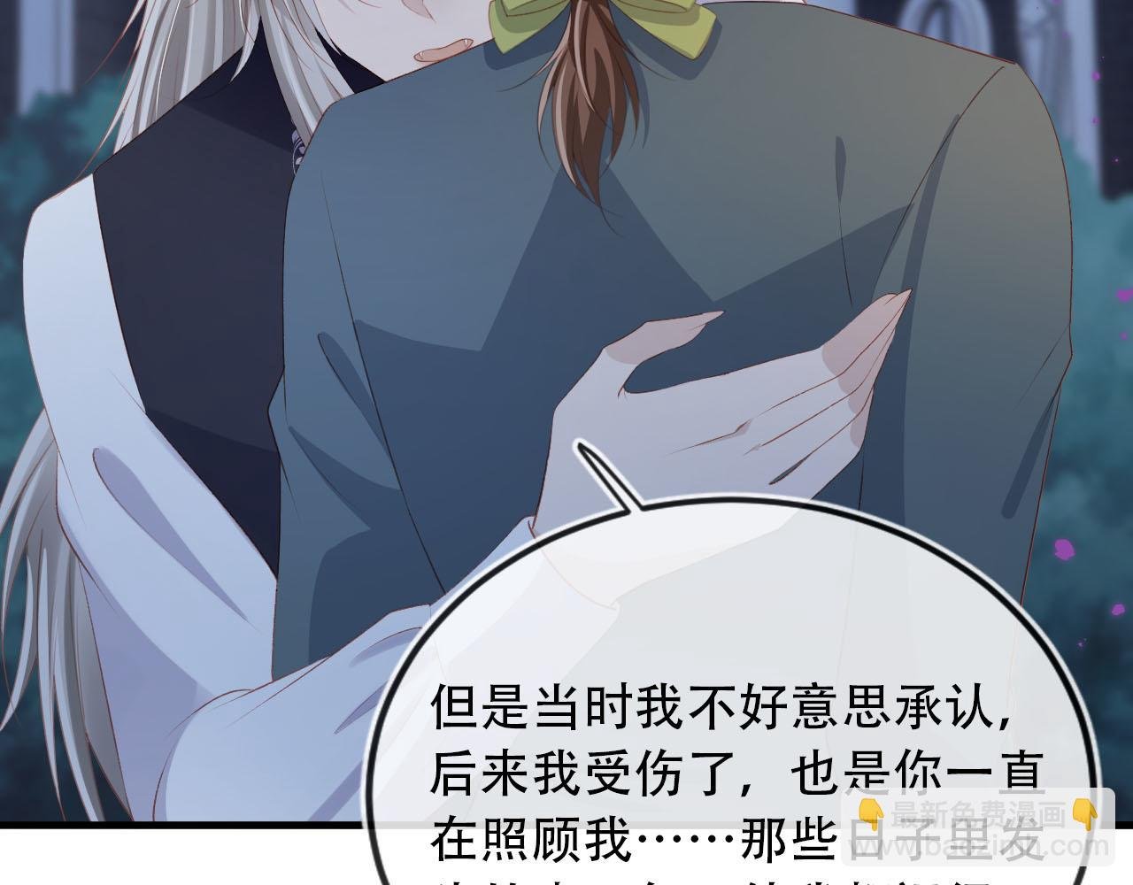 第74话 你是所有