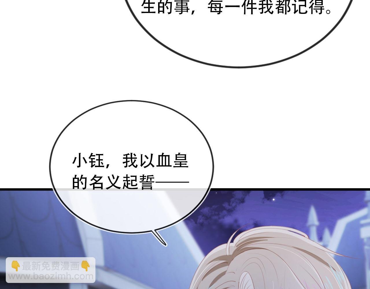 第74话 你是所有