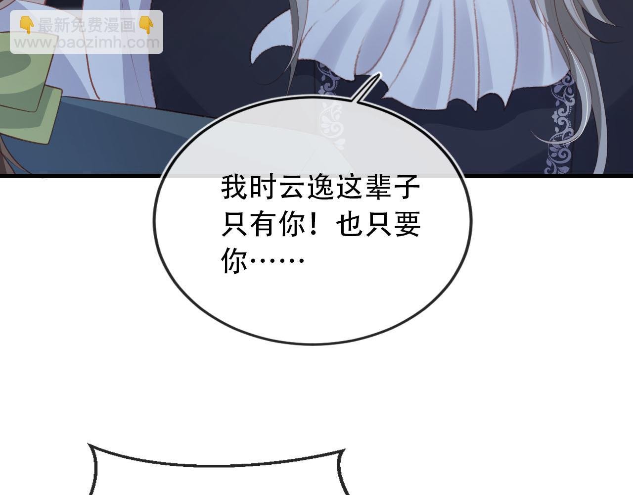 第74话 你是所有