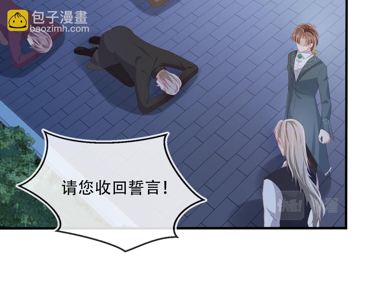 第74话 你是所有