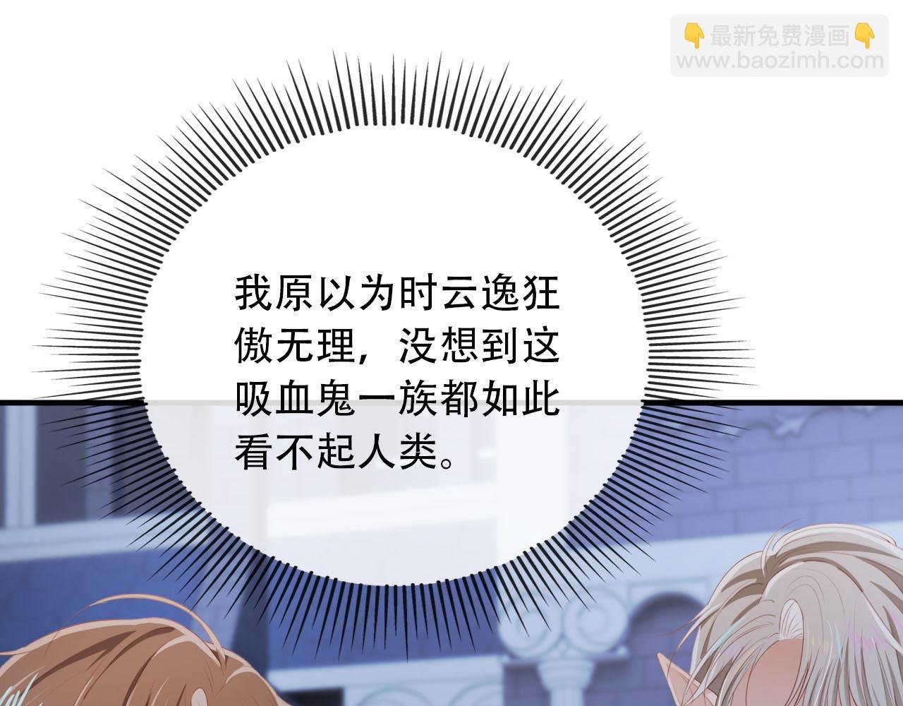 第74话 你是所有