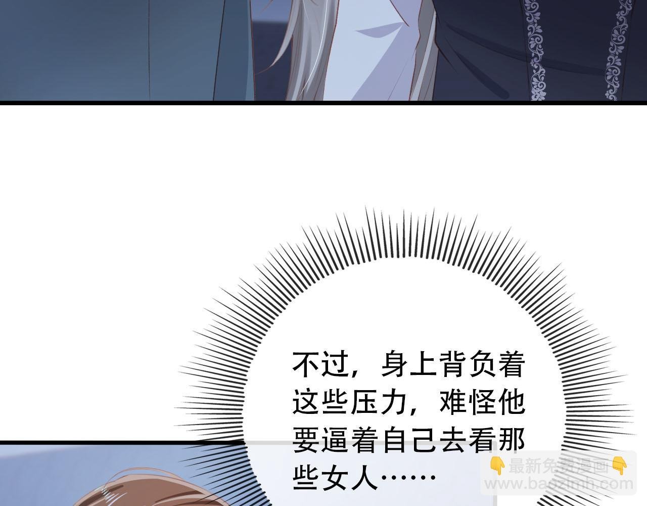 第74话 你是所有