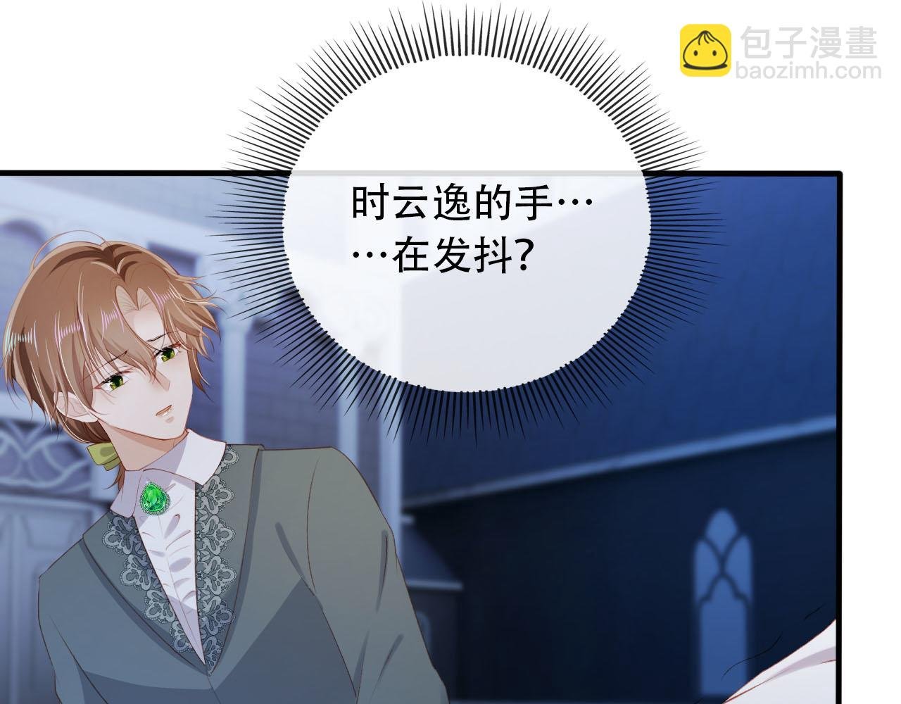 第74话 你是所有