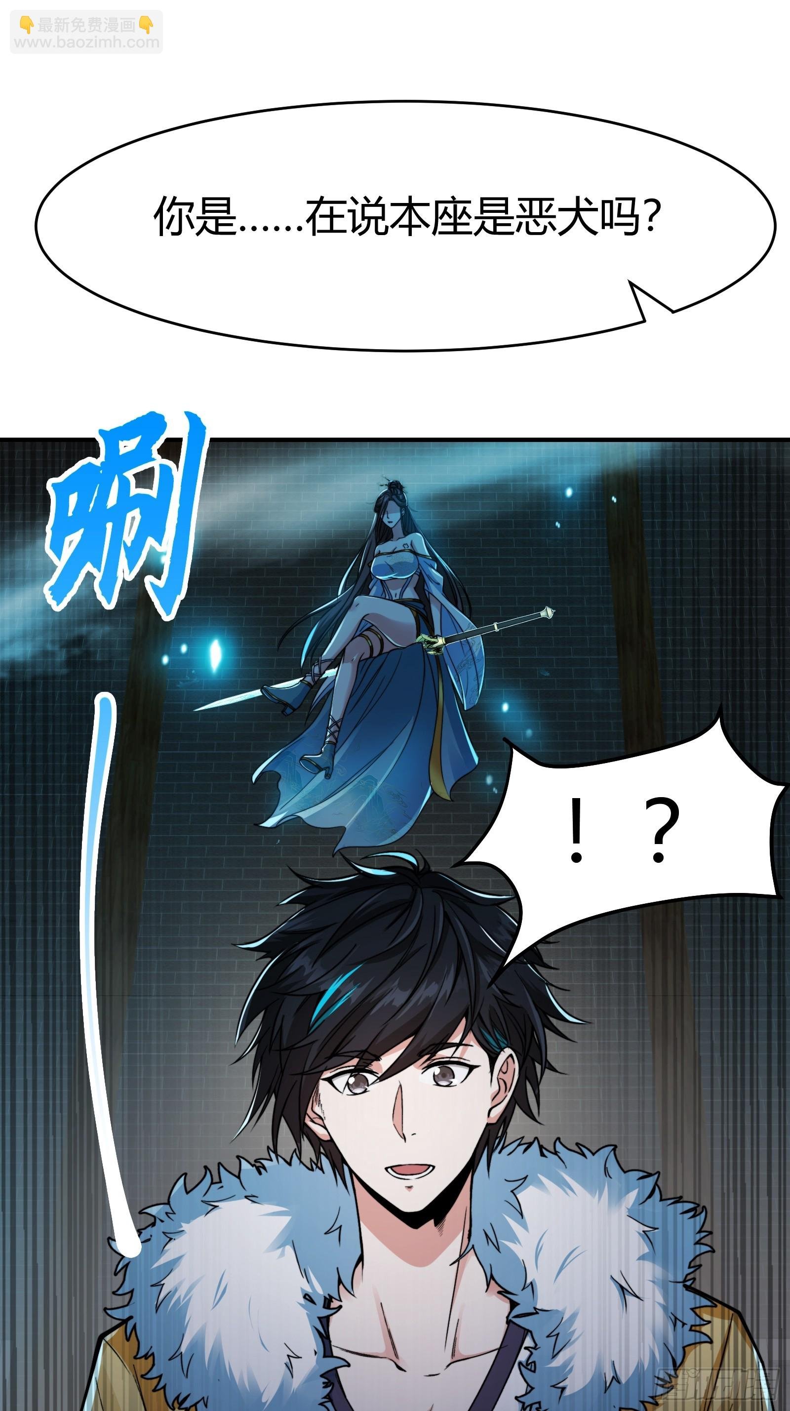 008 握住它，就能测出你！