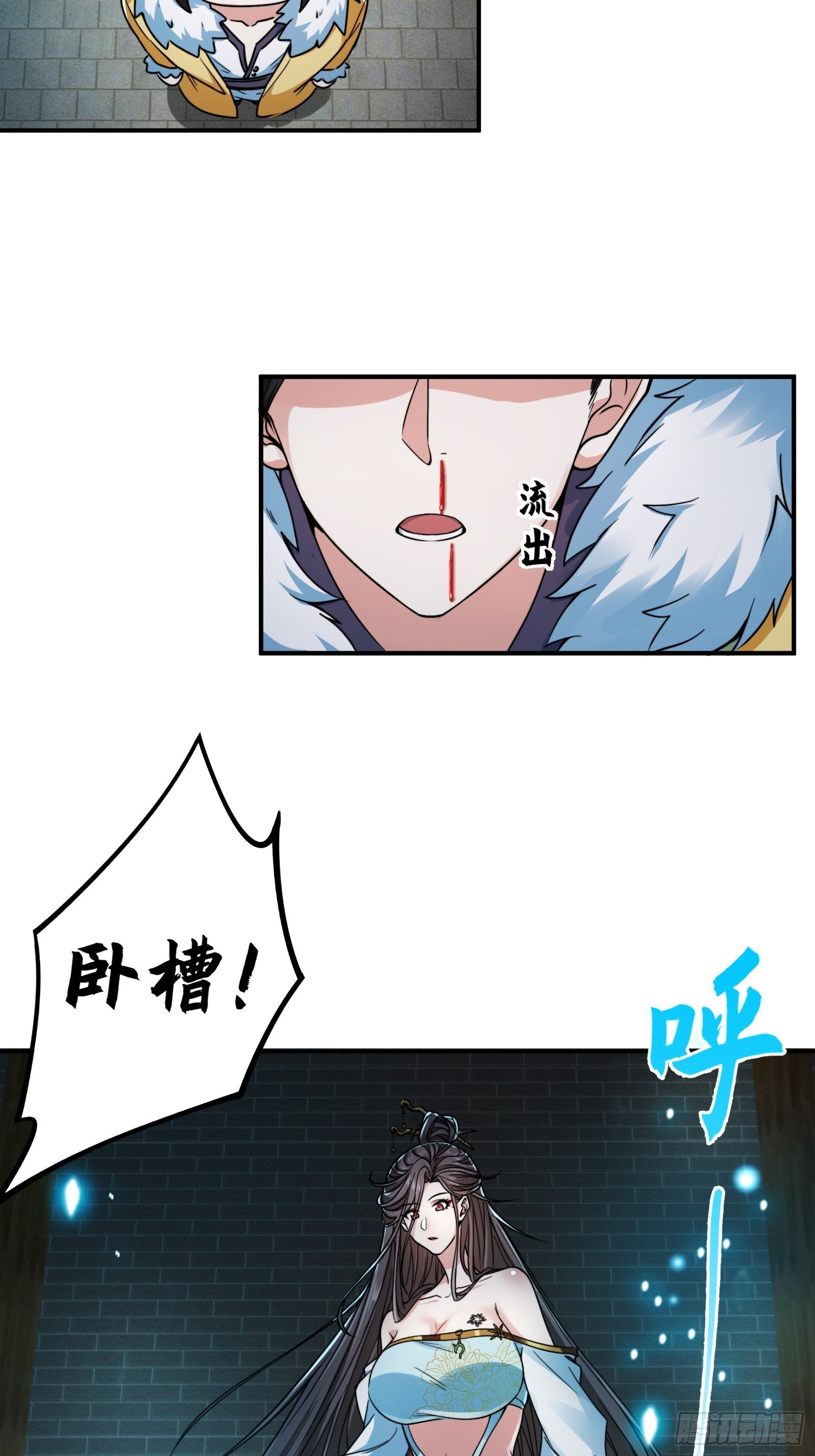 008 握住它，就能测出你！