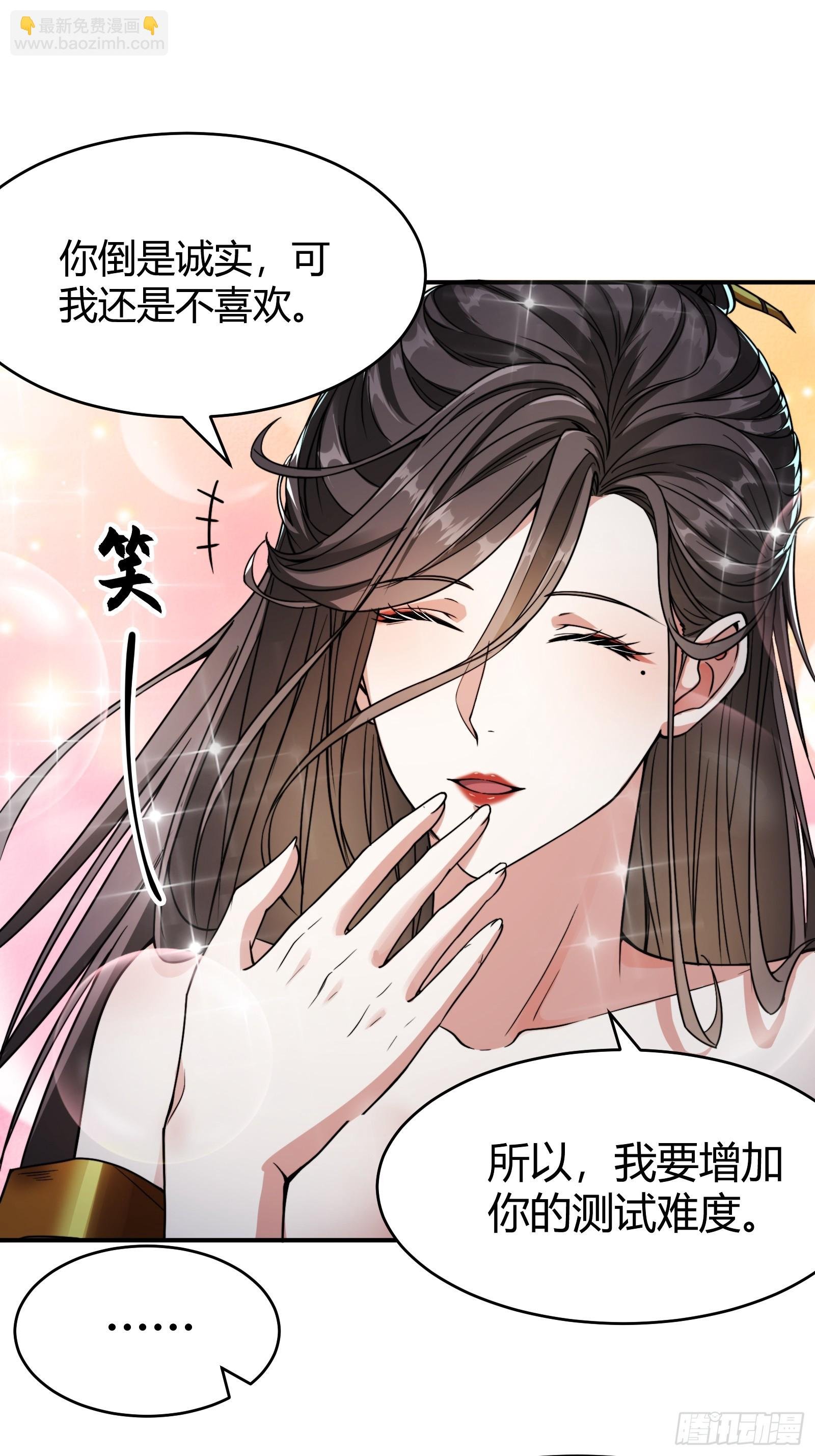 008 握住它，就能测出你！