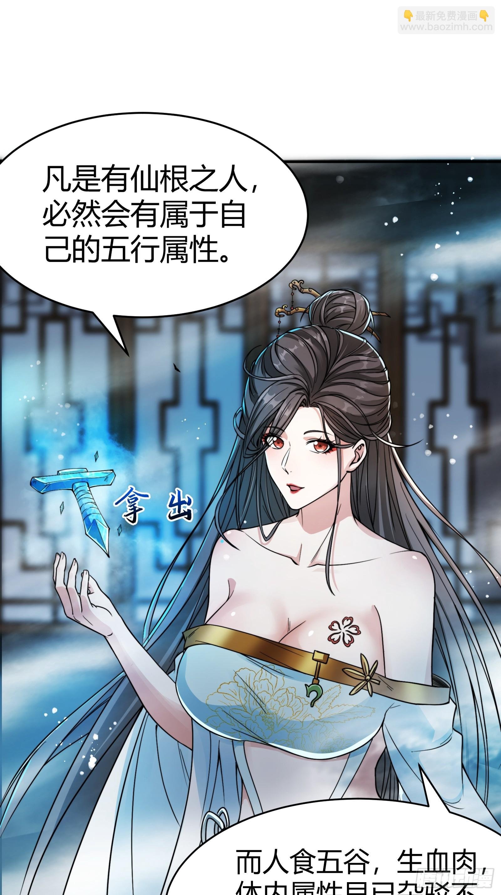 008 握住它，就能测出你！