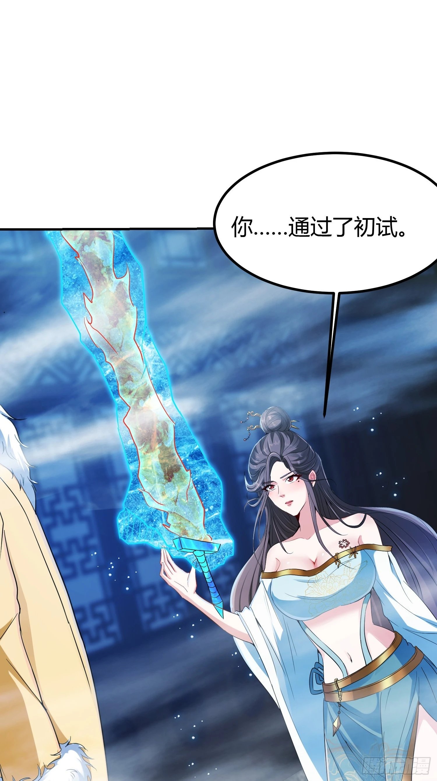 009 我这深情一吻啊！
