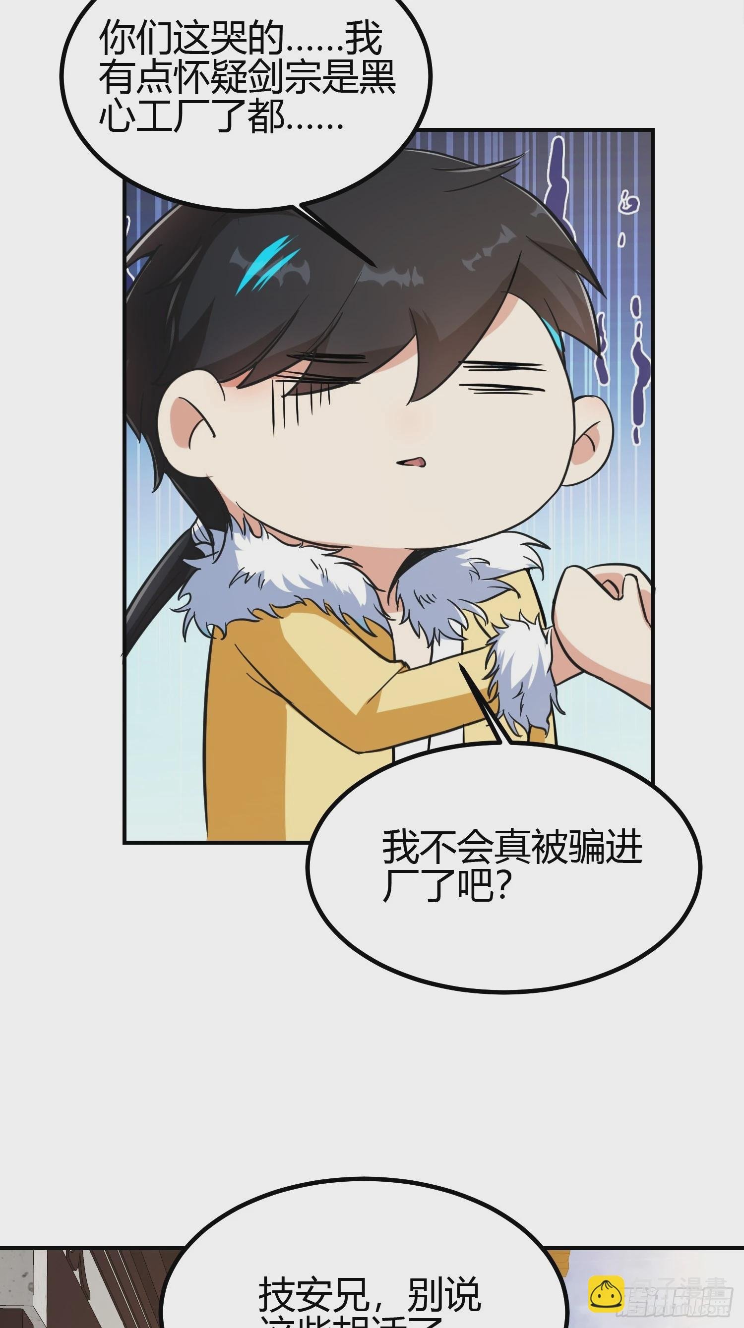 009 我这深情一吻啊！