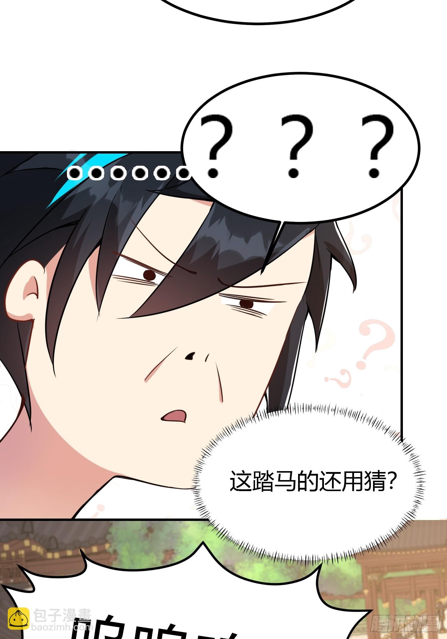 010 天将降大任于斯人