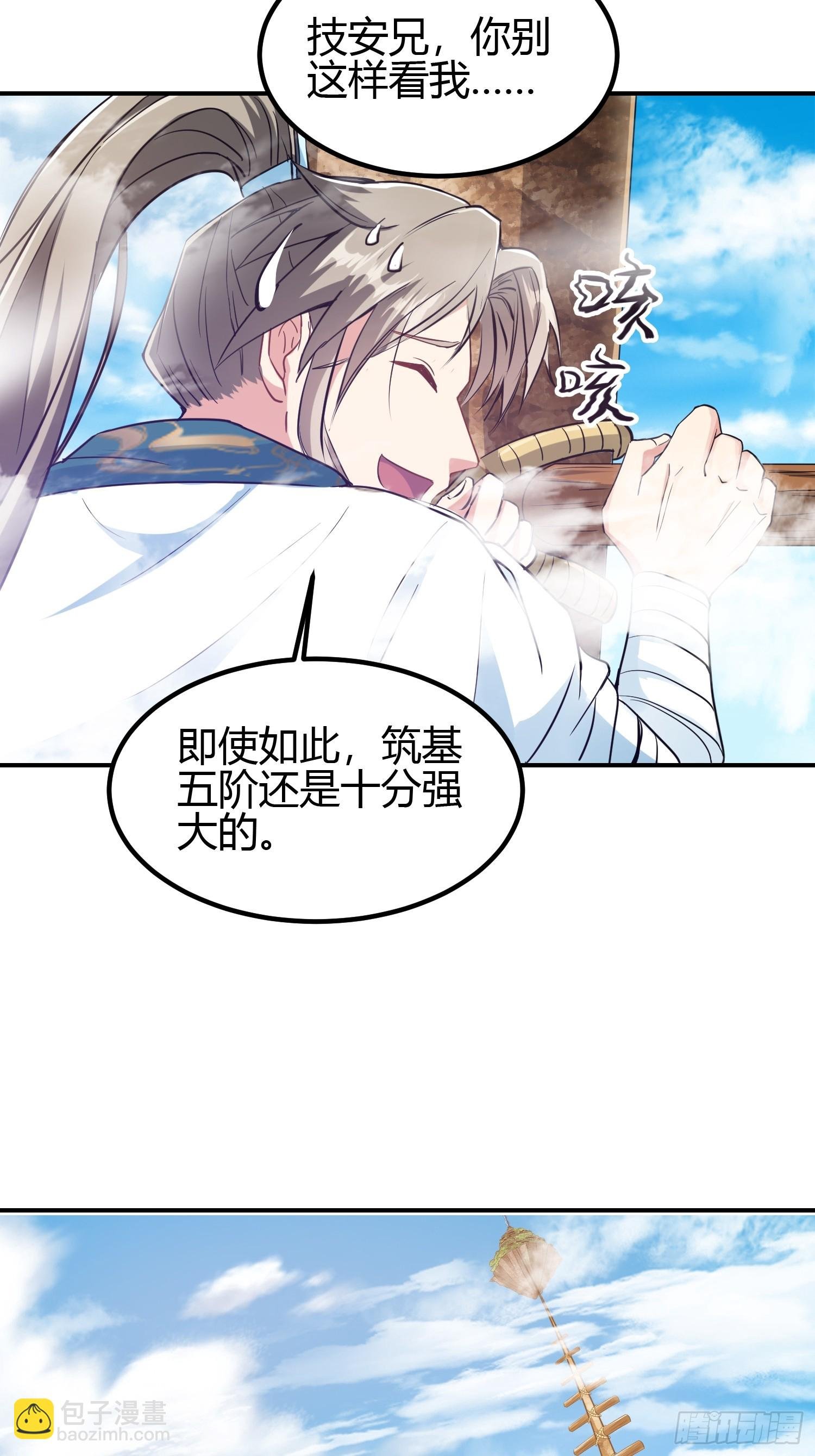 010 天将降大任于斯人