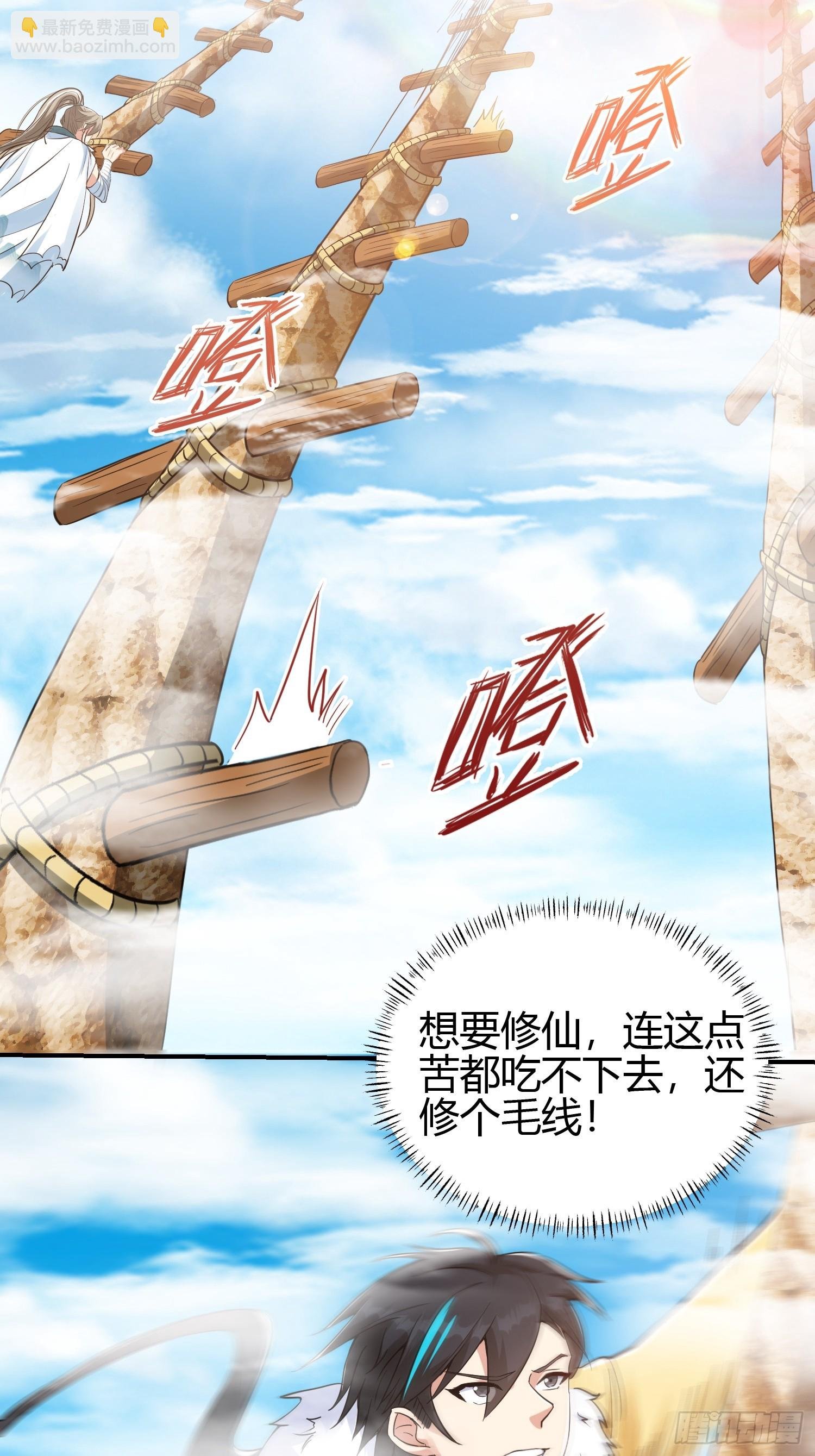 010 天将降大任于斯人