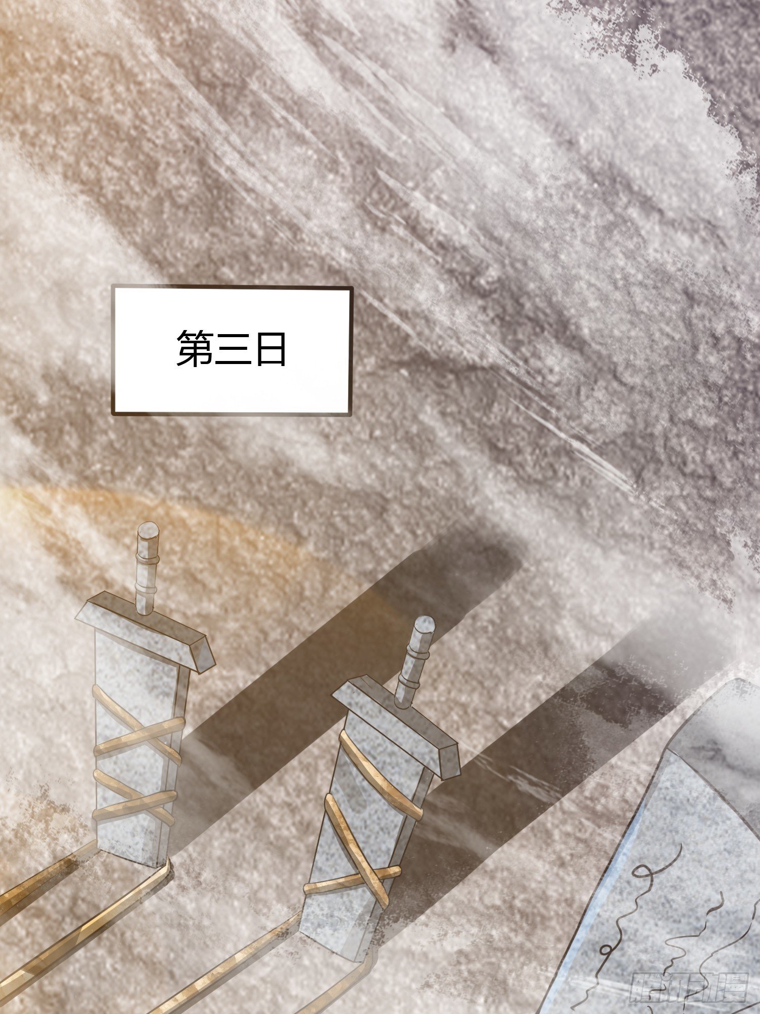 010 天将降大任于斯人