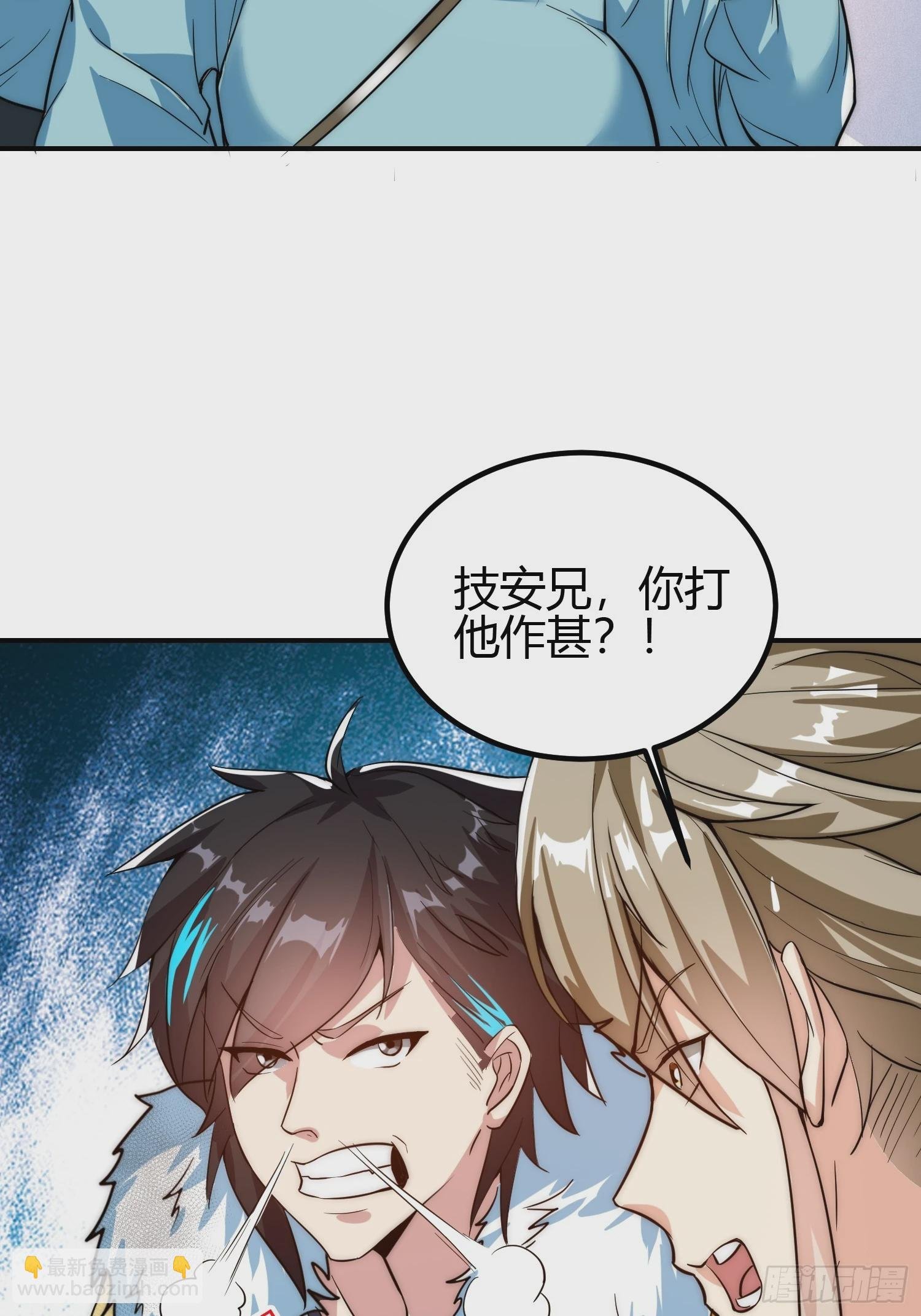 011 我一定要拜入剑宗！
