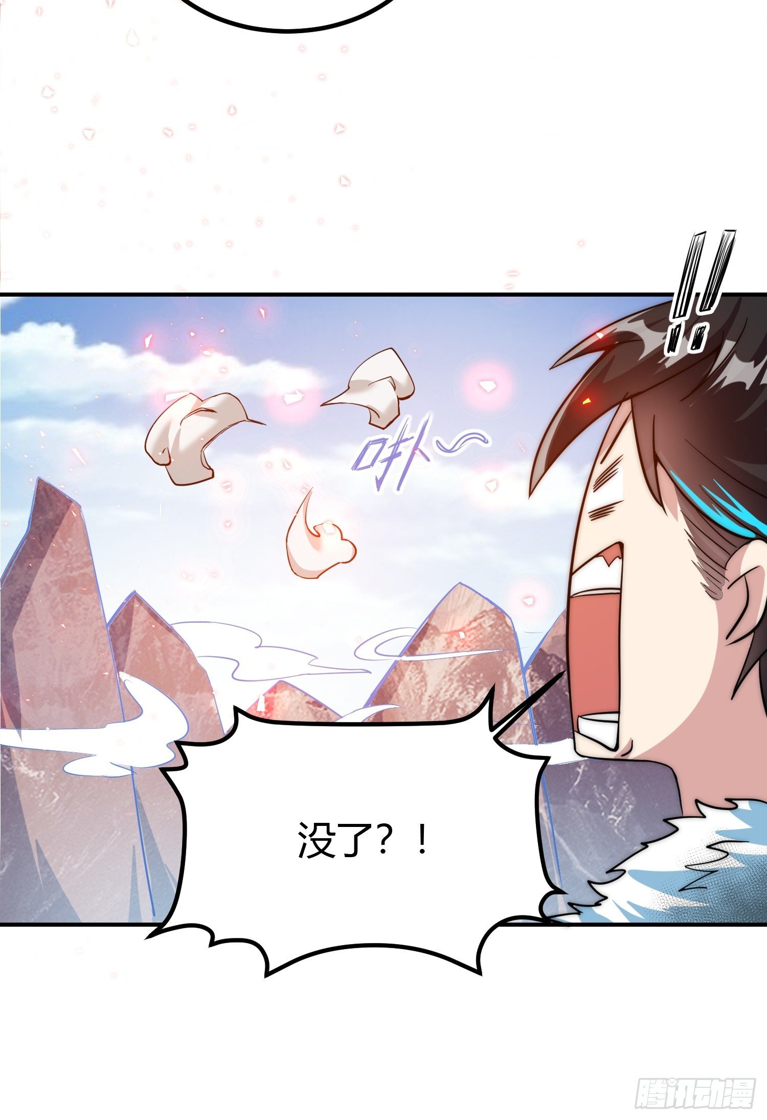 011 我一定要拜入剑宗！