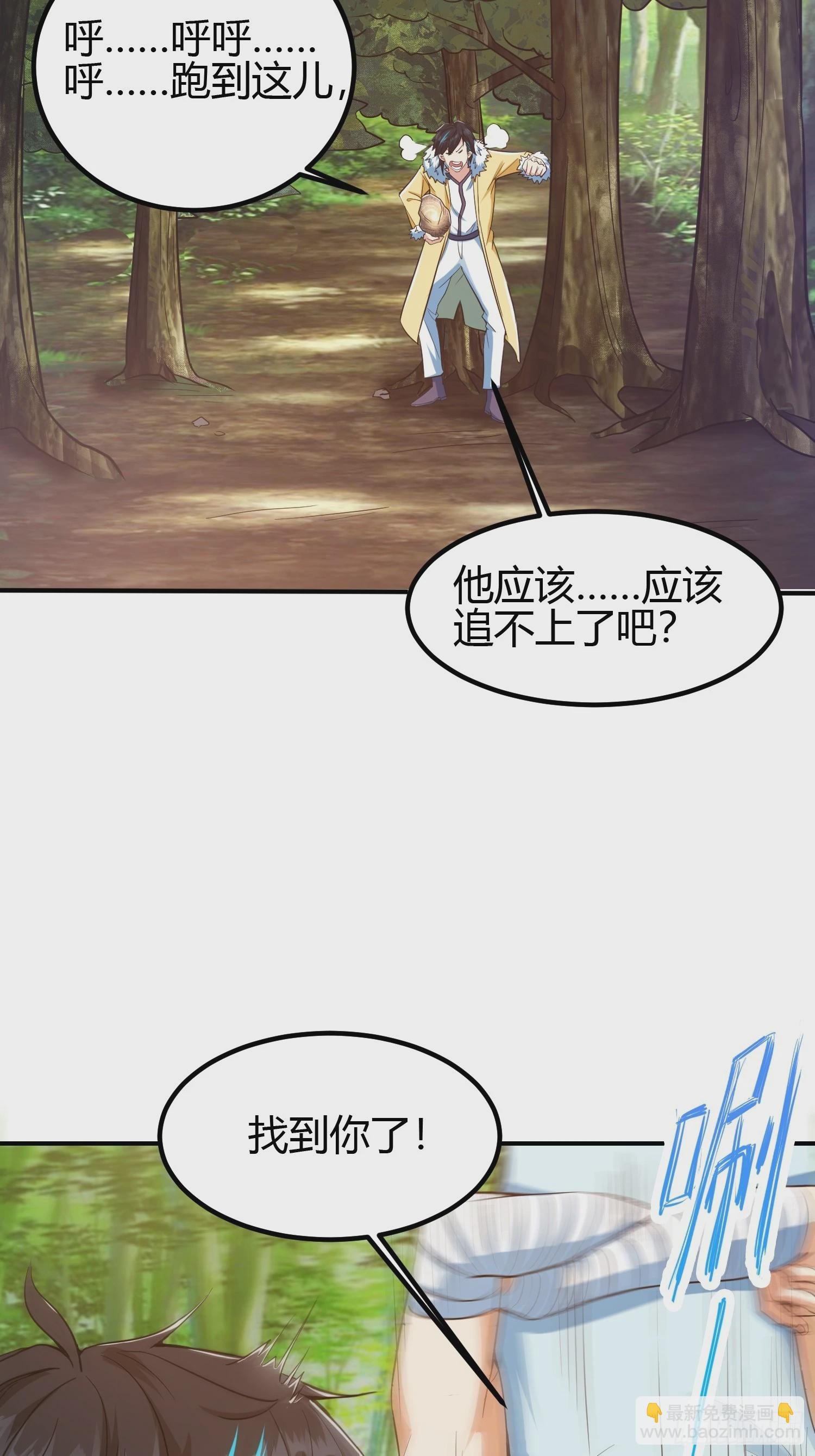 012 人与人的体质是不同的