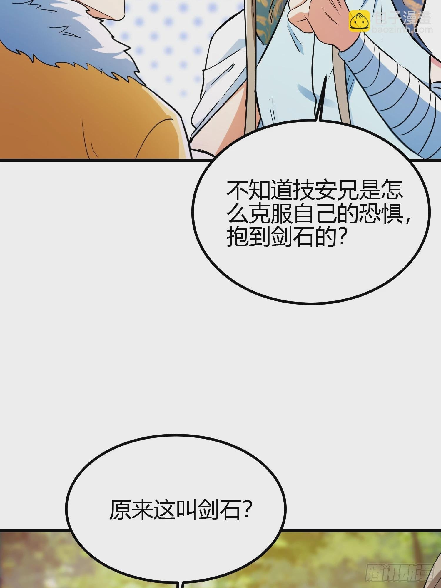 012 人与人的体质是不同的