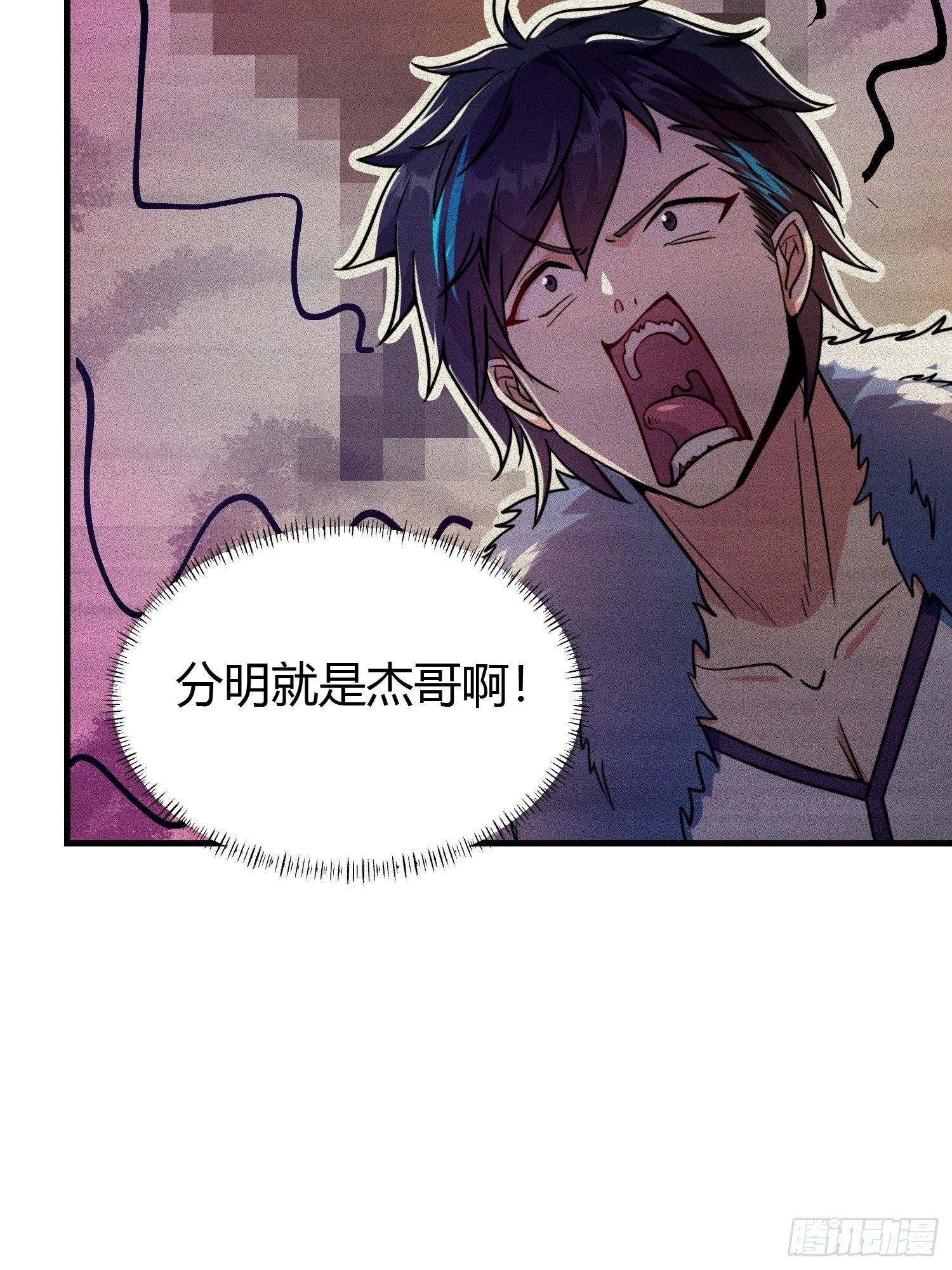 012 人与人的体质是不同的