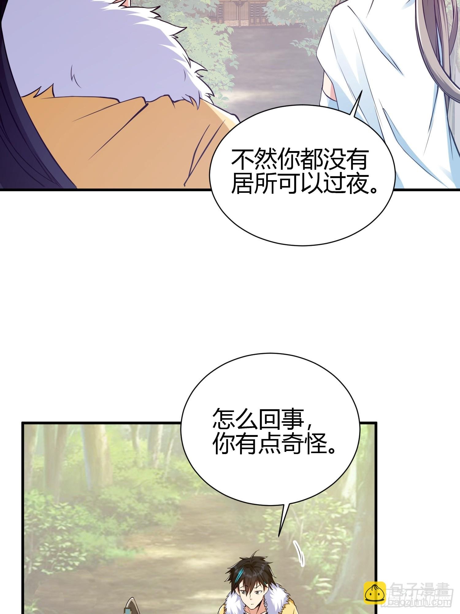 013 楠楠的日记！
