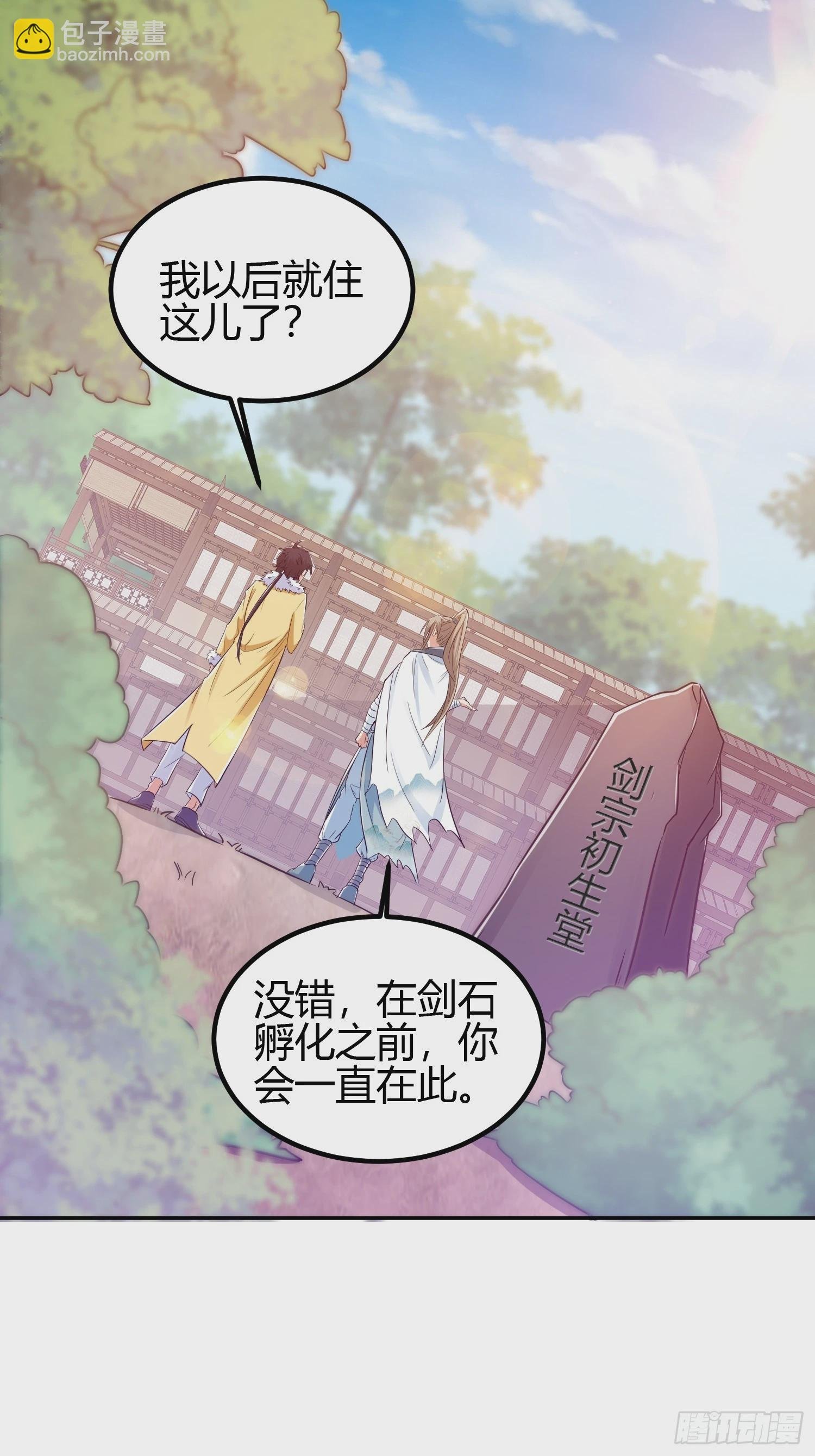 013 楠楠的日记！