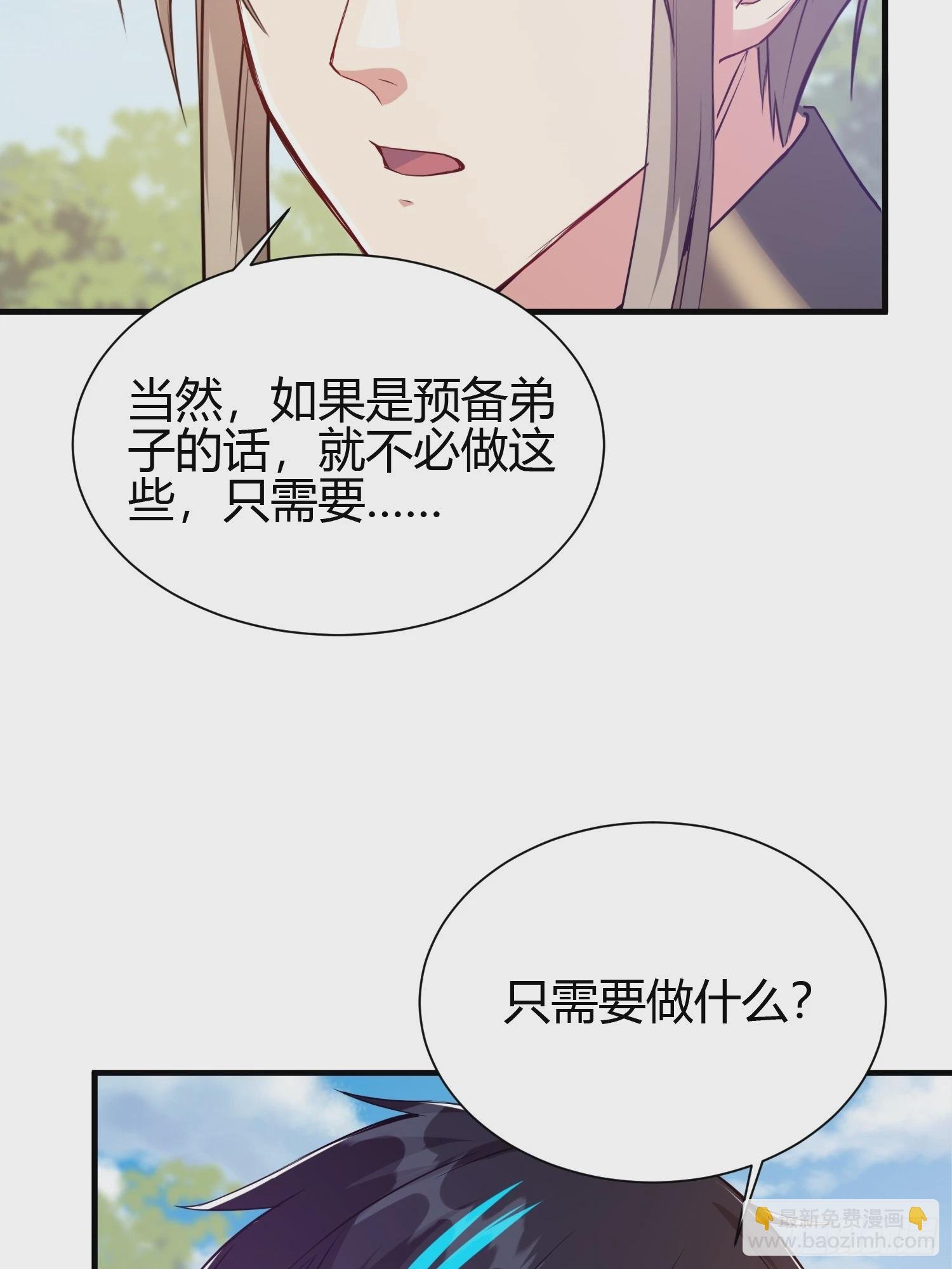 013 楠楠的日记！