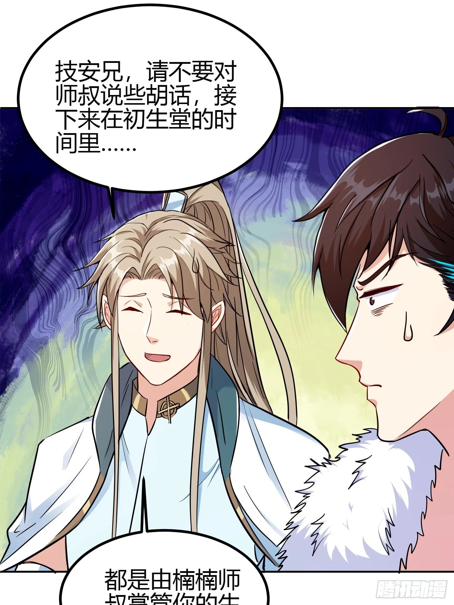 013 楠楠的日记！