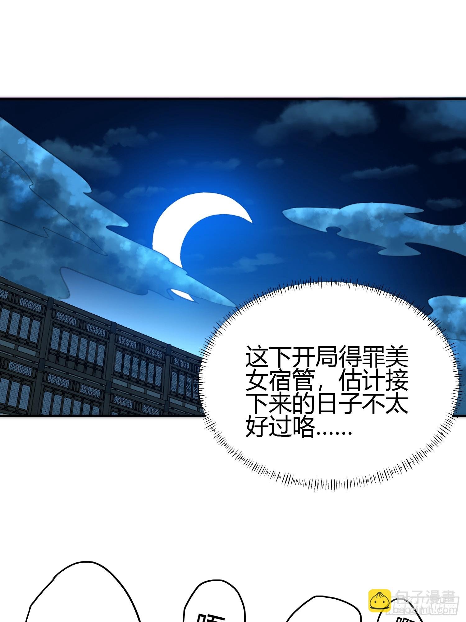 014 入定状态很难的