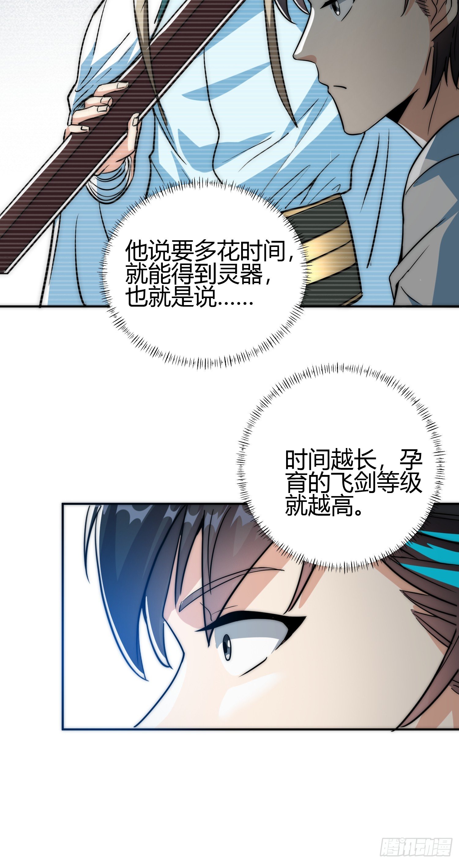014 入定状态很难的