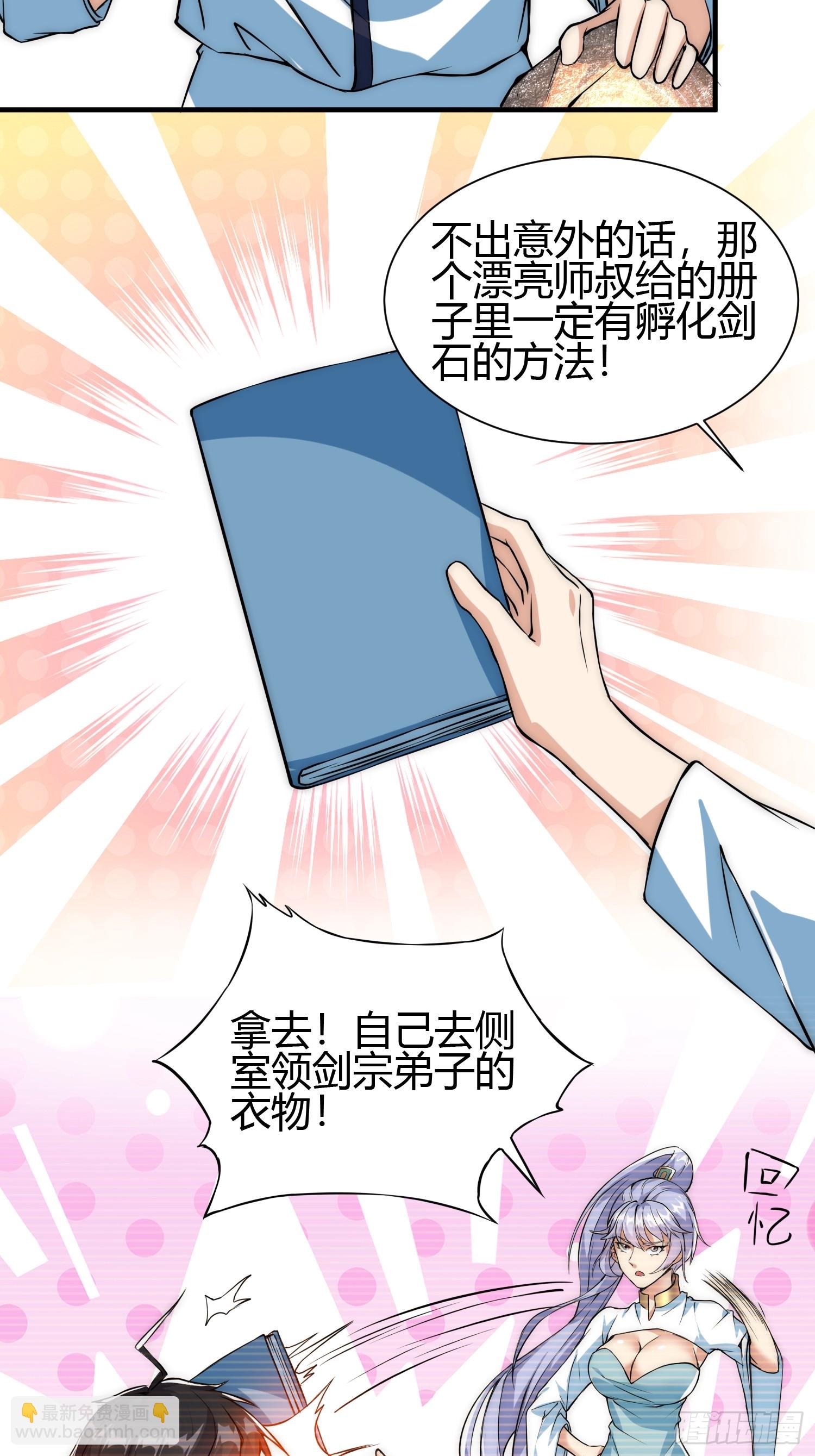 014 入定状态很难的