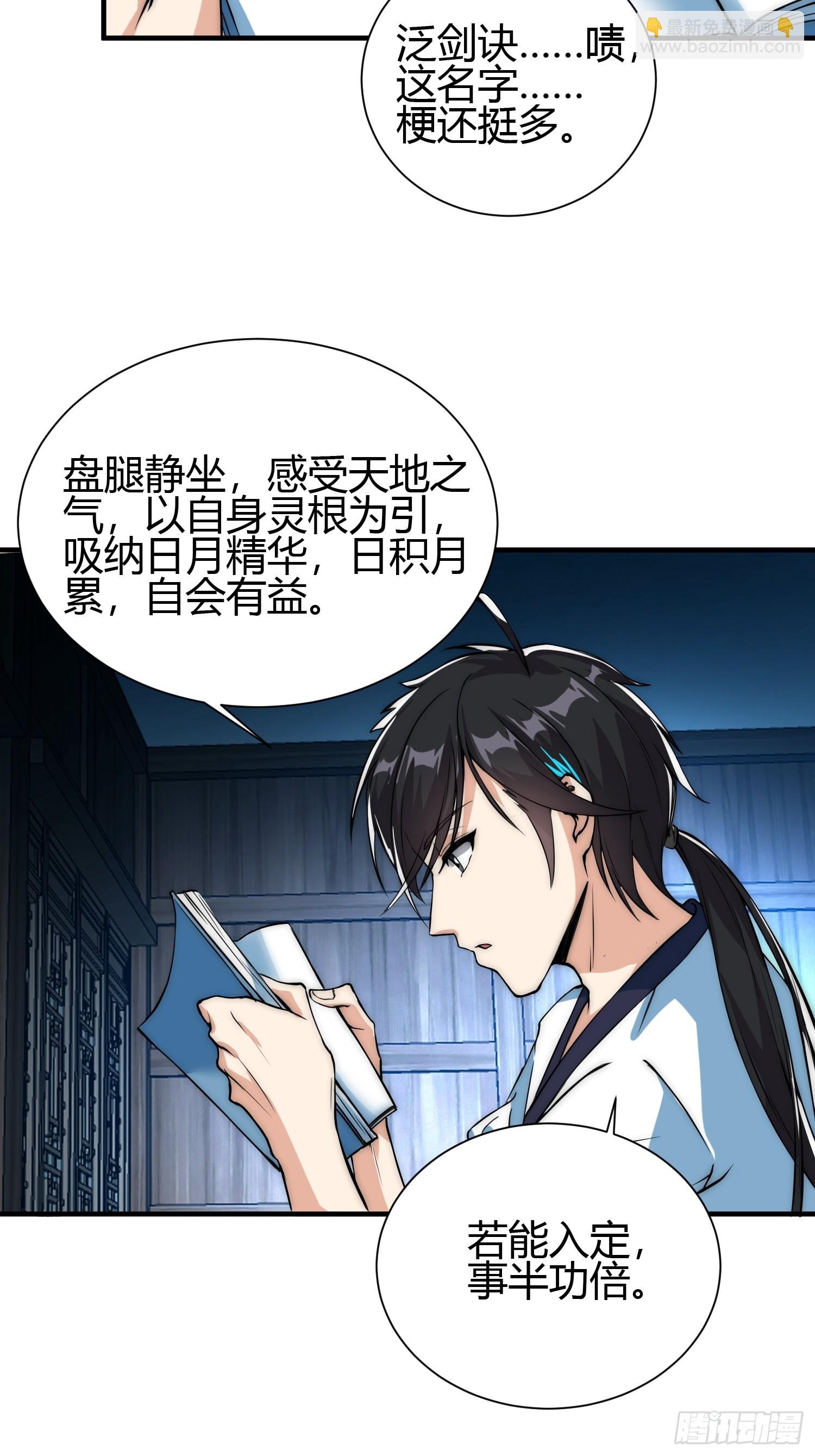014 入定状态很难的