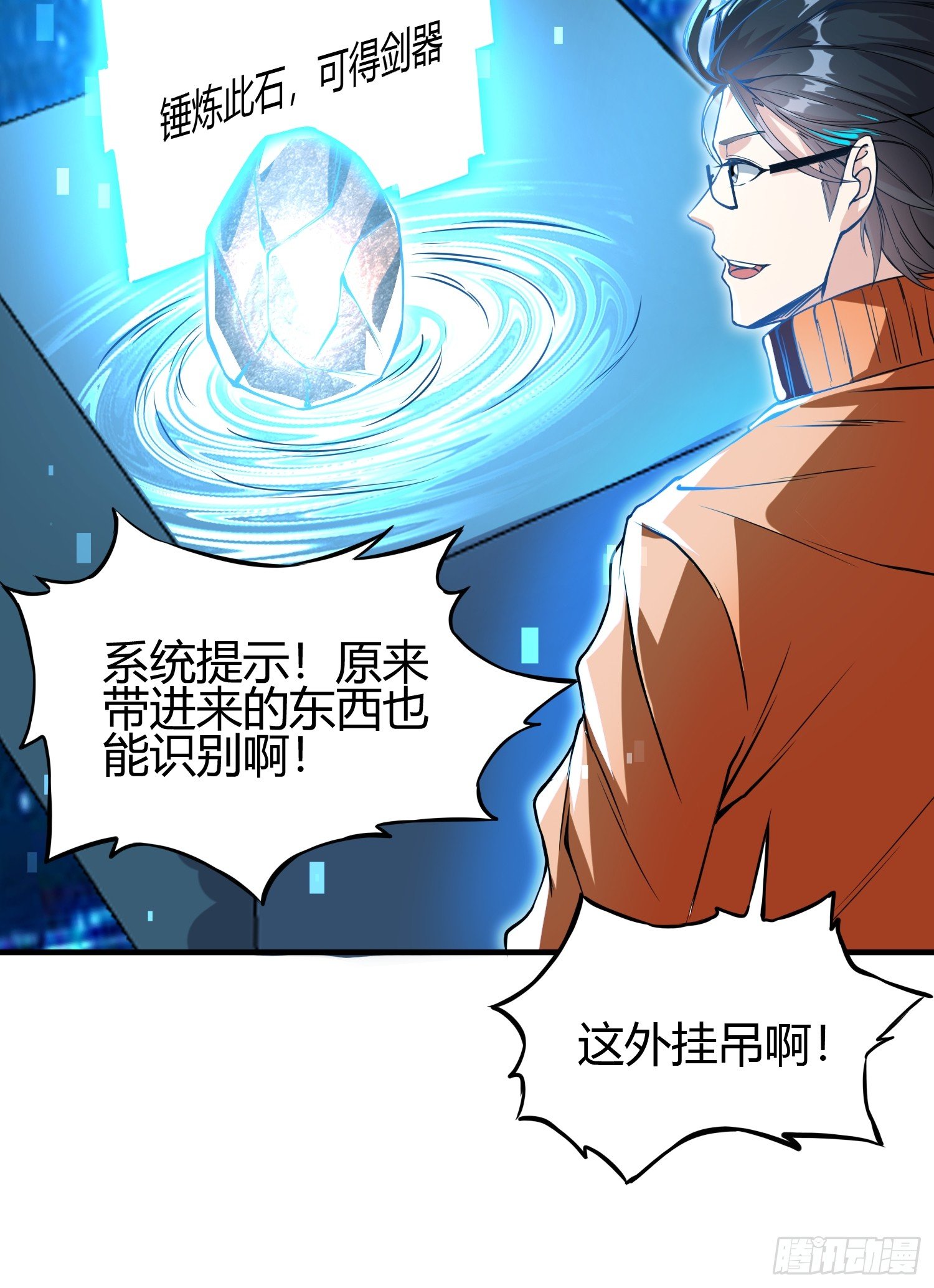 014 入定状态很难的