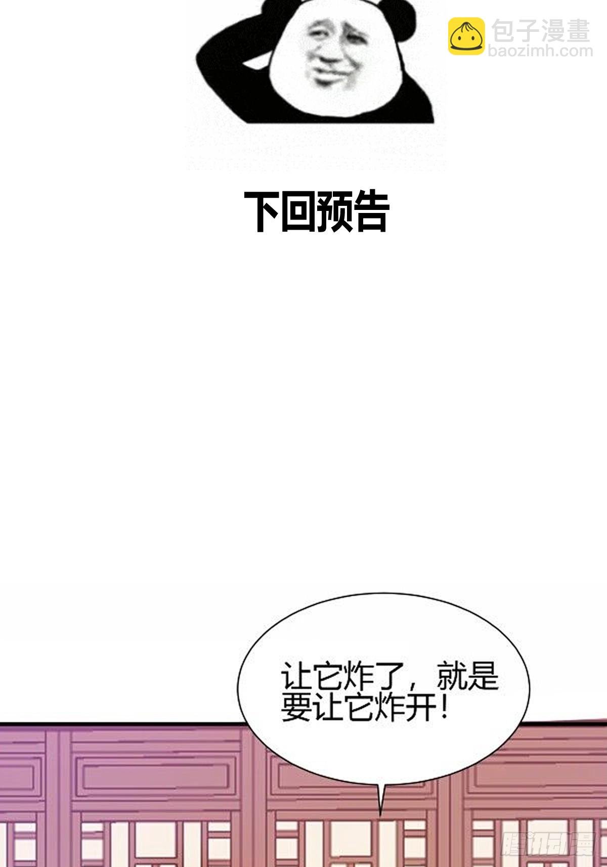 014 入定状态很难的