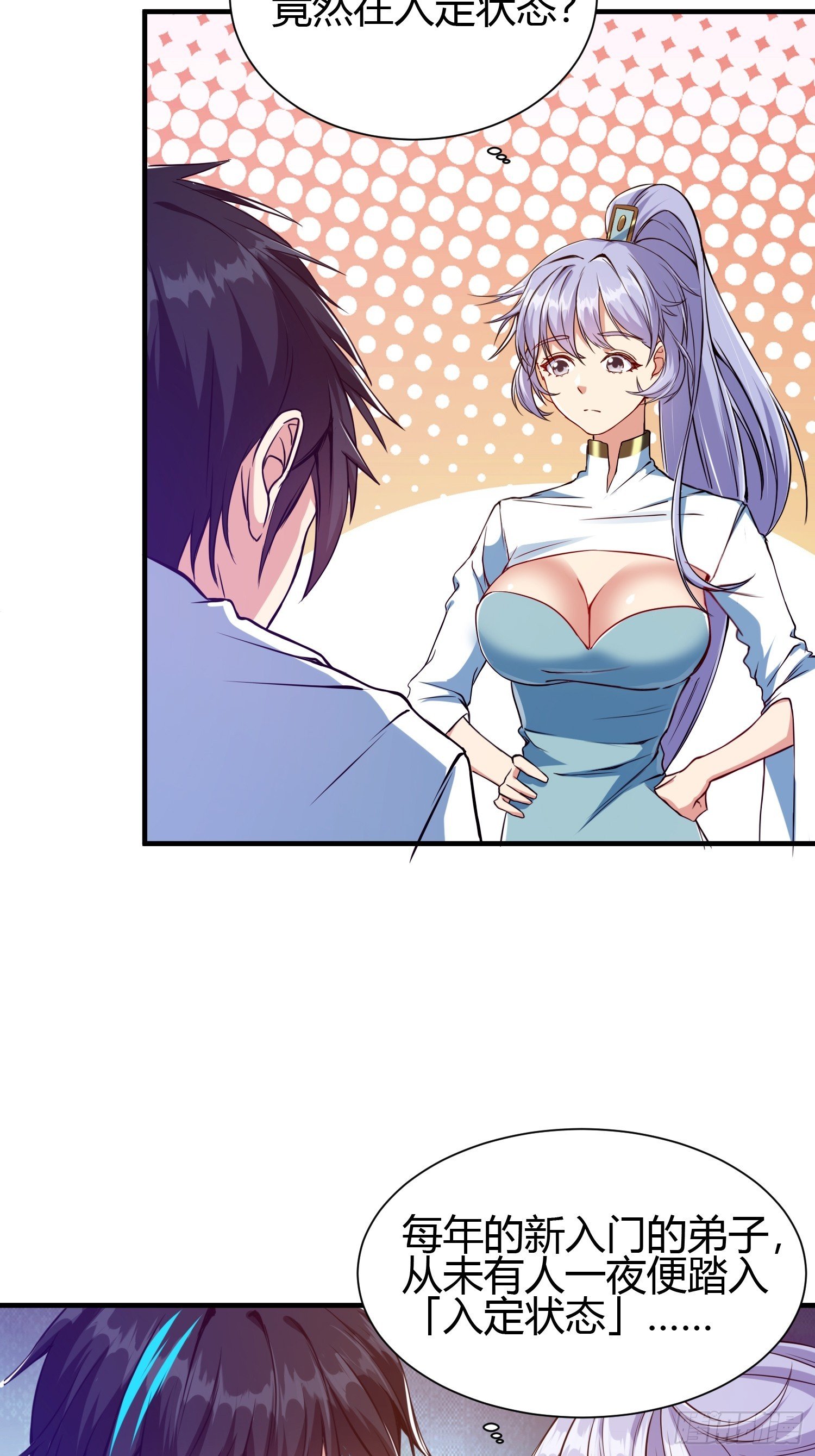 015 就是要让它爆！