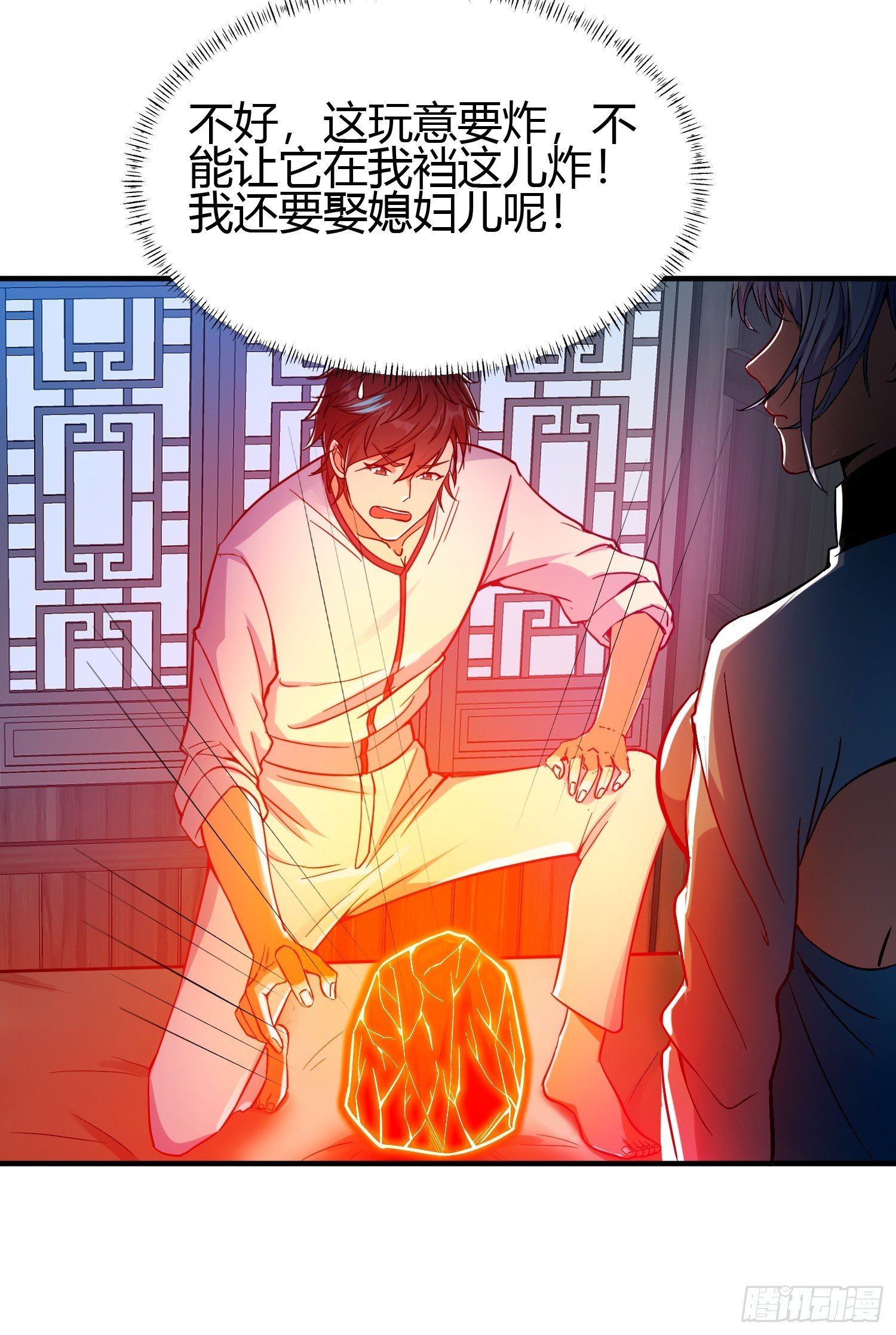 015 就是要让它爆！