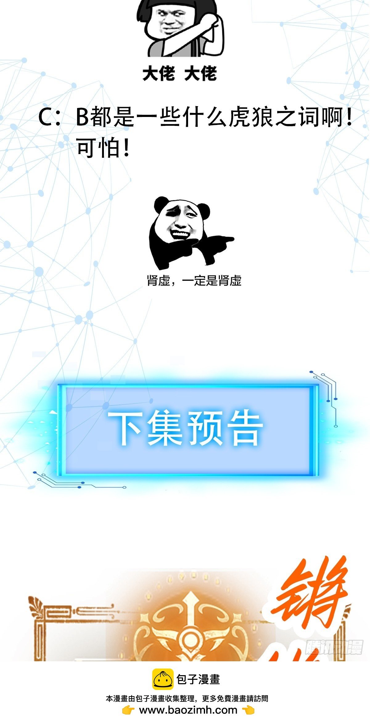 015 就是要让它爆！